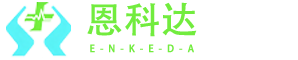 贵州恩科达医疗科技有限公司
