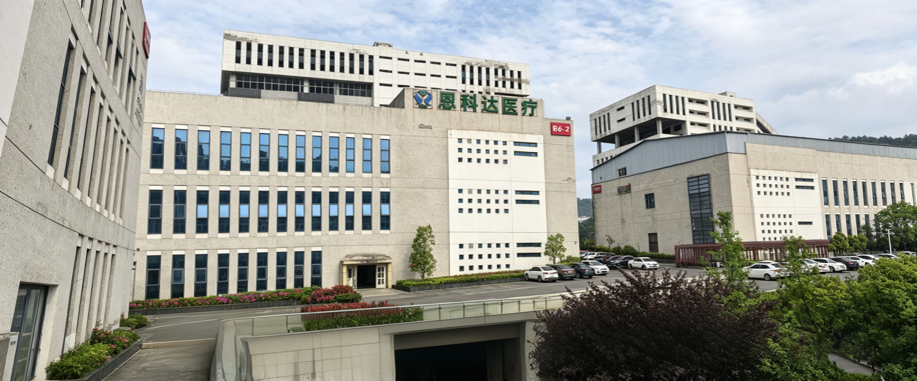 科技创新型企业